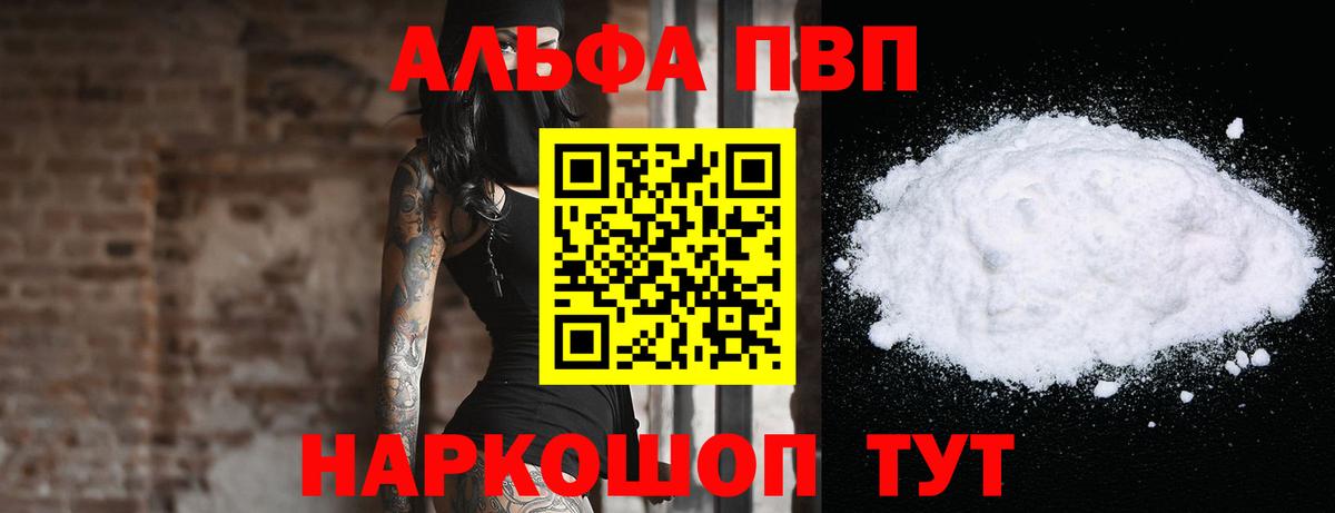 Alfa_PVP крисы CK  A PVP крисы CK  Вход с VPN  Alfa_PVP  Новокузнецк 