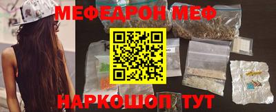 ешки Бердск