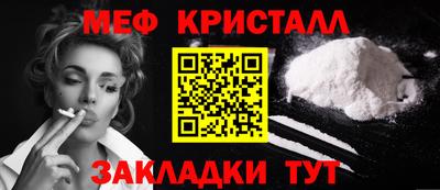 ешки Бердск