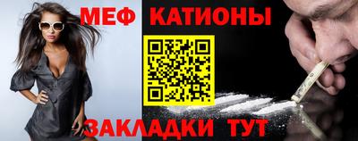 ешки Бердск