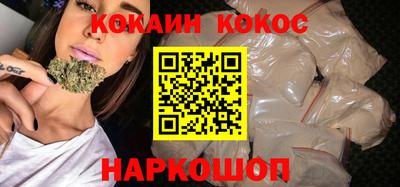 меф Белореченск