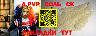 меф Белореченск