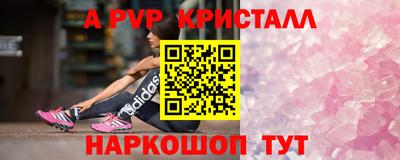 ПСИЛОЦИБИНОВЫЕ ГРИБЫ Белорецк