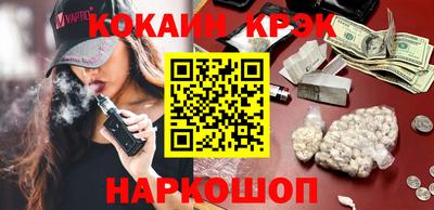 ПСИЛОЦИБИНОВЫЕ ГРИБЫ Белорецк