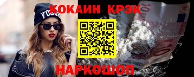 ешки Бердск