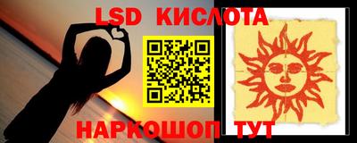 меф Белореченск