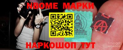 ПСИЛОЦИБИНОВЫЕ ГРИБЫ Белорецк