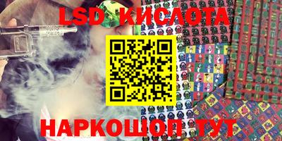 меф Белореченск