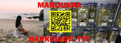 меф Белореченск