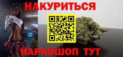 меф Белореченск