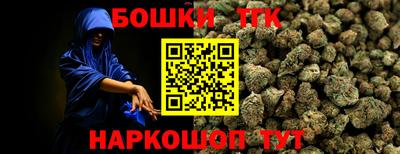 ешки Бердск