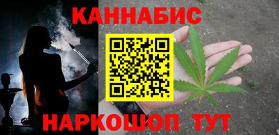 меф Белореченск