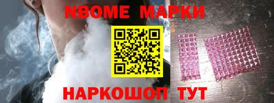 ПСИЛОЦИБИНОВЫЕ ГРИБЫ Белорецк