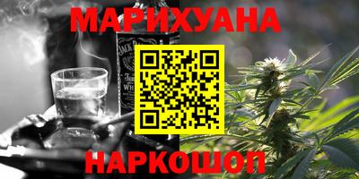 ПСИЛОЦИБИНОВЫЕ ГРИБЫ Белорецк