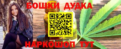 меф Белореченск