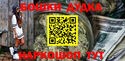 ешки Бердск