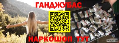 ПСИЛОЦИБИНОВЫЕ ГРИБЫ Белорецк