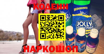 меф Белореченск