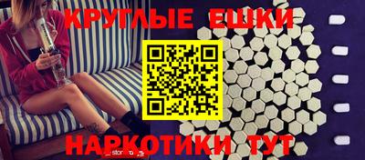 ПСИЛОЦИБИНОВЫЕ ГРИБЫ Белорецк