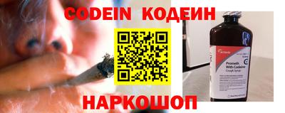 ПСИЛОЦИБИНОВЫЕ ГРИБЫ Белорецк