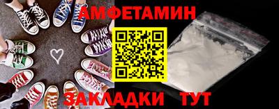 меф Белореченск