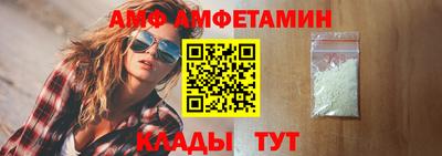 меф Белореченск