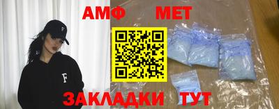 ПСИЛОЦИБИНОВЫЕ ГРИБЫ Белорецк
