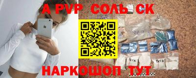 ешки Бердск