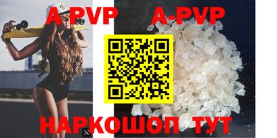 ешки Бердск
