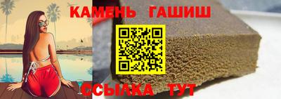 меф Белореченск