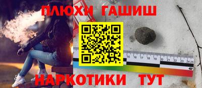 ешки Бердск