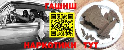 ешки Бердск
