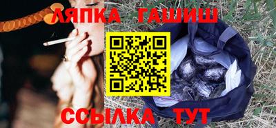 меф Белореченск