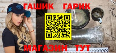 меф Белореченск
