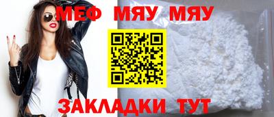 ешки Бердск