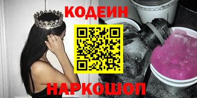 меф Белореченск
