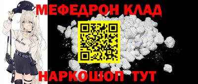 ПСИЛОЦИБИНОВЫЕ ГРИБЫ Белорецк