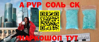 ешки Бердск