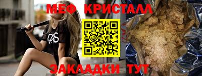 ешки Бердск