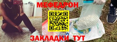 ешки Бердск