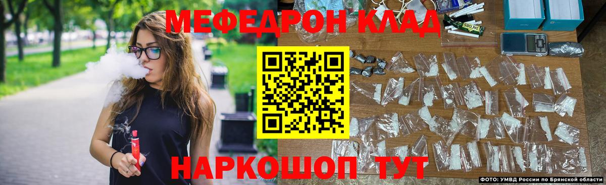 МЕФ  Новокузнецк