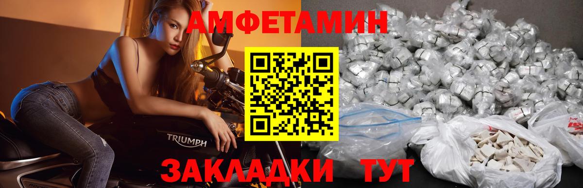 МЕФ  Вход с VPN  МДМА  Мефедрон   ГАШ  Новокузнецк  КОКАИН  ГЕРОИН  Конопля 