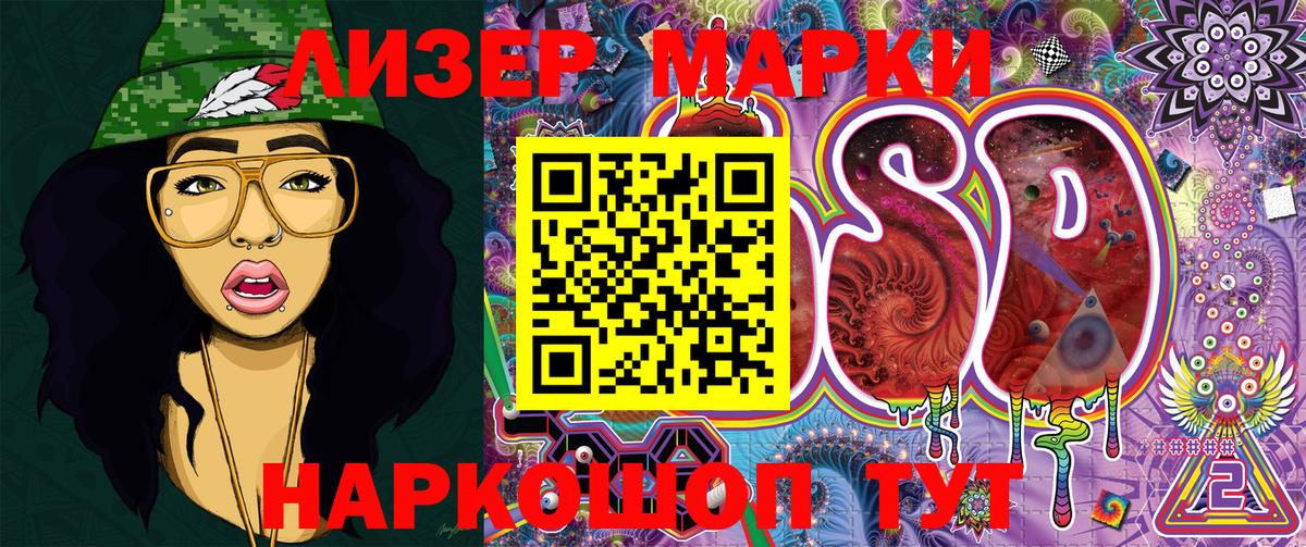 продажа наркотиков  Марки N-bome 1500мкг  Вход с VPN  Новокузнецк  Марки N-bome 1500мкг  Марки NBOMe 