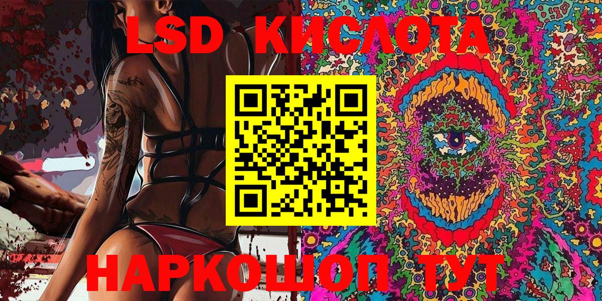 Марки N-bome 1500мкг Новокузнецк