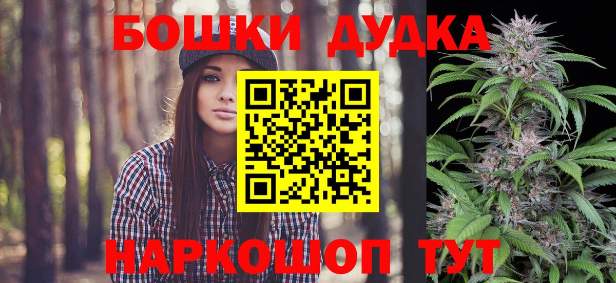 Каннабис марихуана Новокузнецк